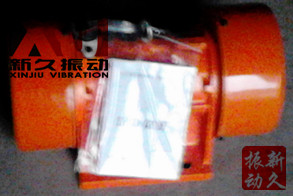 振動電機 振動電機