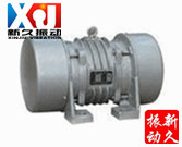 振動電機 振動電機