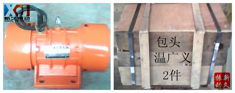 振動(dòng)電機(jī) 振動(dòng)電機(jī)