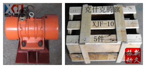 倉壁振動(dòng)器 倉壁振動(dòng)器