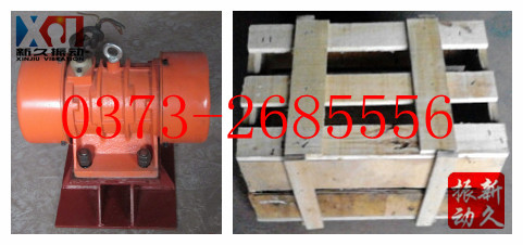 倉壁振動(dòng)器 倉壁振動(dòng)器