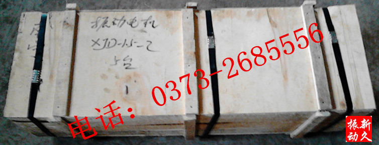 振動(dòng)電機(jī) 振動(dòng)電機(jī)