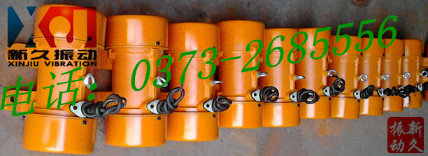振動電機 振動電機