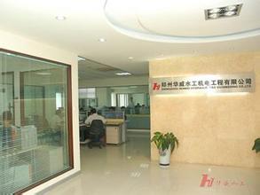 新鄉(xiāng)市新久振動機械有限公司 新鄉(xiāng)市新久振動機械有限公司