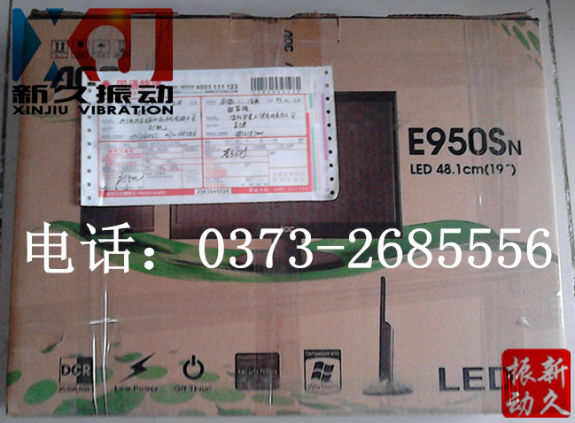 振動(dòng)篩配件 振動(dòng)篩配件