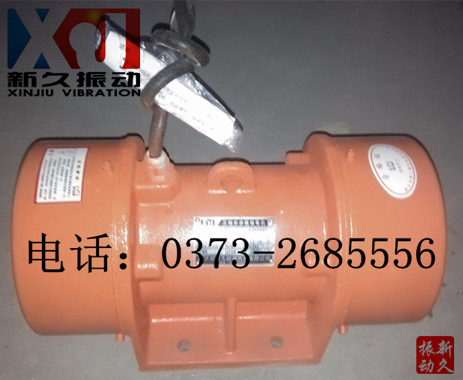 振動電機 振動電機