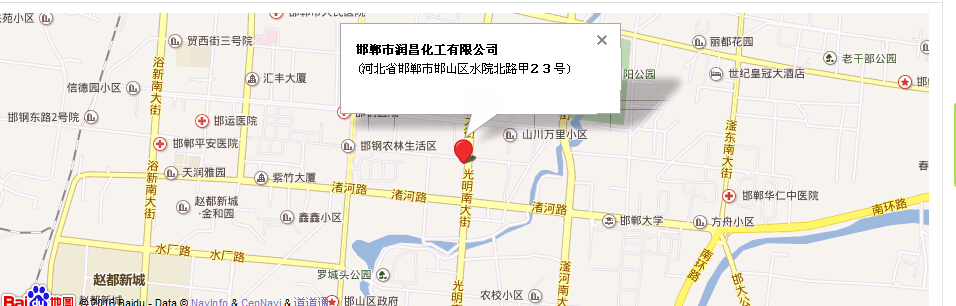 新久振動(dòng)公司 新久振動(dòng)公司