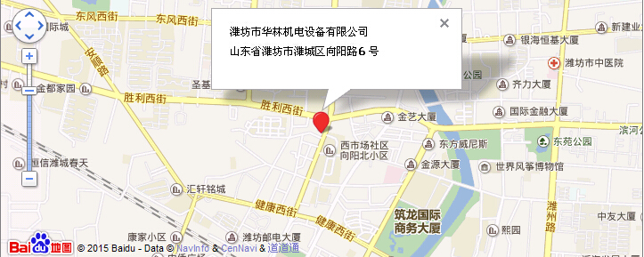 新久振動(dòng)公司 新久振動(dòng)公司