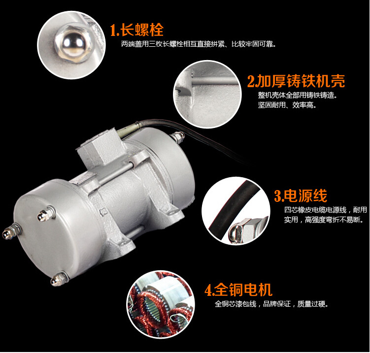 附著式混凝土振動器 附著式混凝土振動器